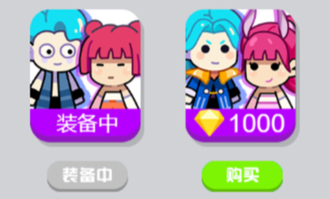 双人成行迷你版图1