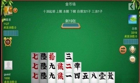 广西八一字牌图3