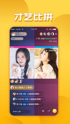 玉米视频直播图2