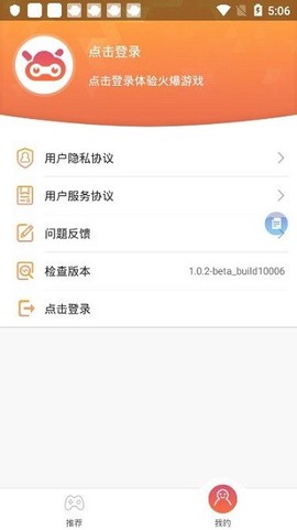 游族云游戏图2