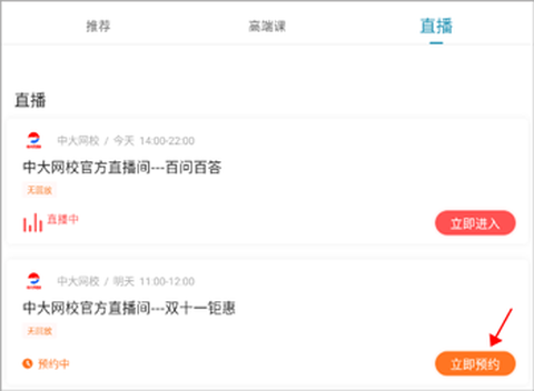 证券从业资格总题库[图2]