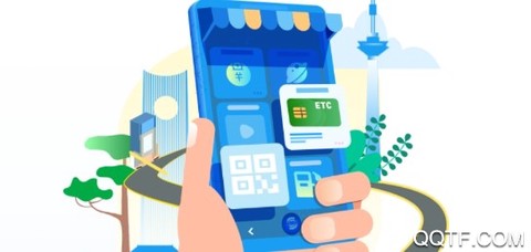 辽宁高速通[图1]