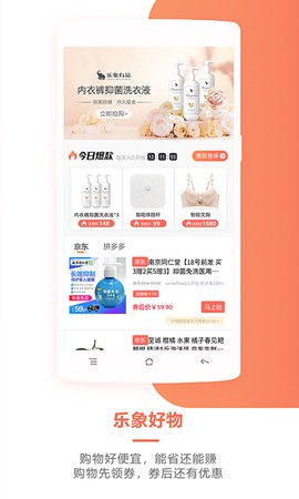 乐象有品图3