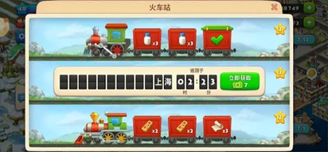 我的梦想小镇[图4]