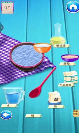 烘焙大赛模拟器[图1]