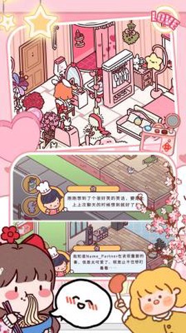 我的米加小城镇图1