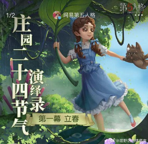 第五人格厌离有什么用