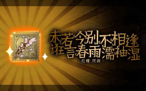 第五人格厌离有什么用[图1]