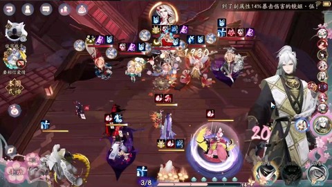 阴阳师觉醒什么时候[图2]