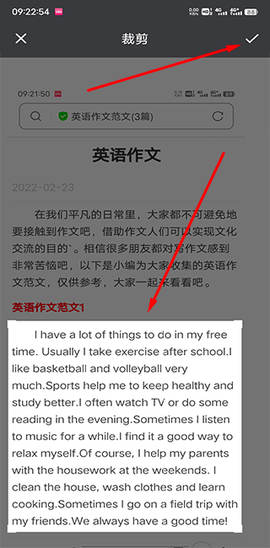 文字扫描识别精灵[图3]