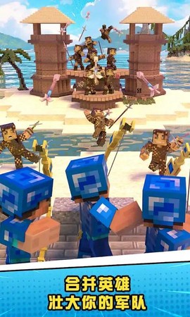 弓箭保卫战[图1]