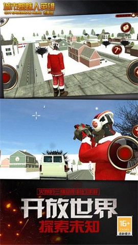 城市蜘蛛人英雄冬季版2[图2]