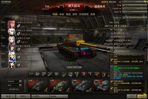 坦克世界肉号怎么来的