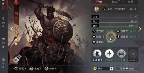 率土之滨贡献怎么获得[图1]