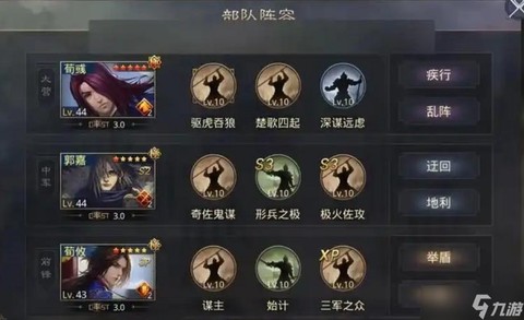 率土之滨贡献怎么获得[图2]