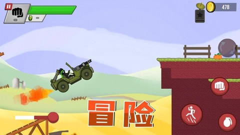 生存王者战争[图2]