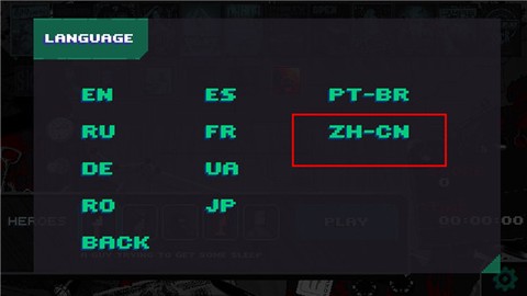 疯狂派对GO[图4]