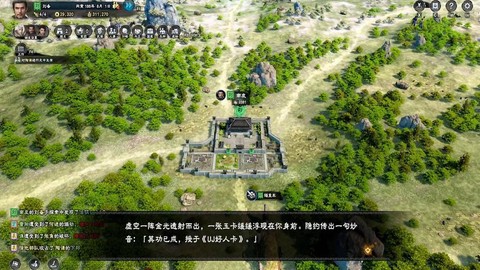 三国群英传8怎么窗口[图2]