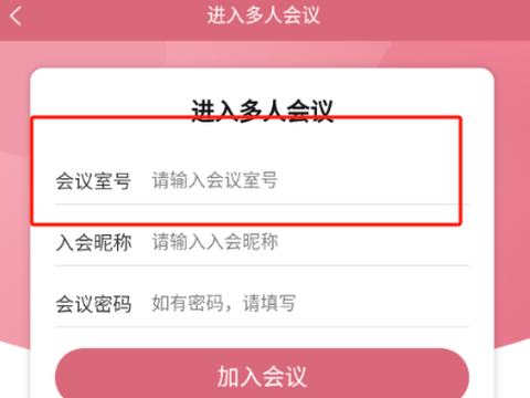 山东云上妇幼图3