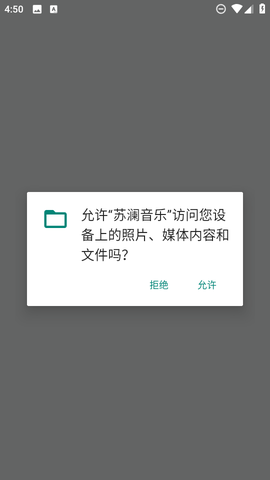 苏澜音乐[图1]