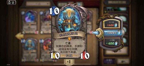 战网怎么添加炉石传说