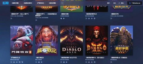 战网怎么添加炉石传说[图2]