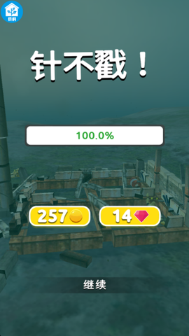 模拟盖大楼[图2]