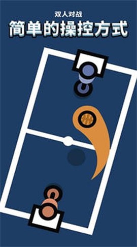 球球英雄战争图3