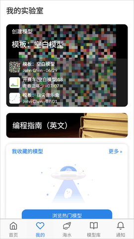 海龟实验室[图1]