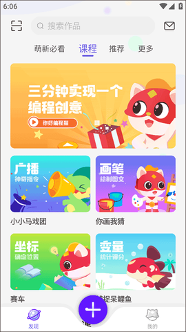 点个猫[图2]
