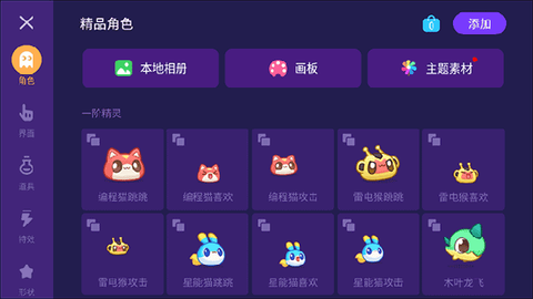 点个猫[图5]