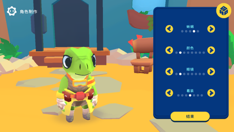 机器人世界冒险[图1]