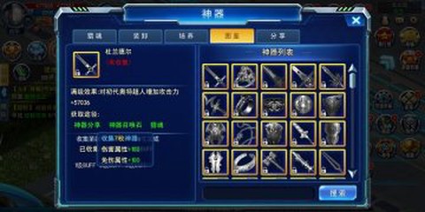 疯狂追击超人[图3]