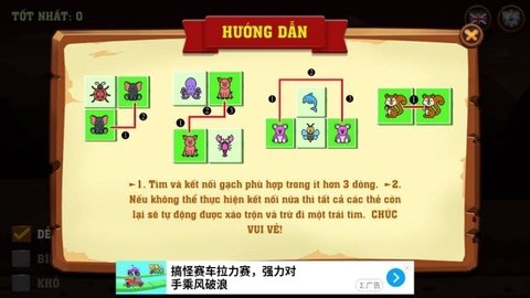 小动物连连看图2