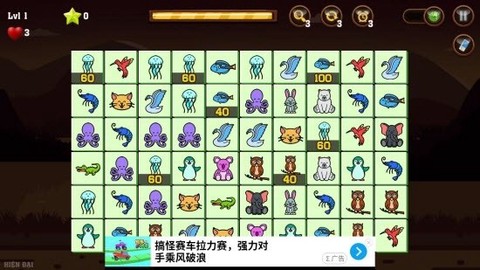 小动物连连看图3