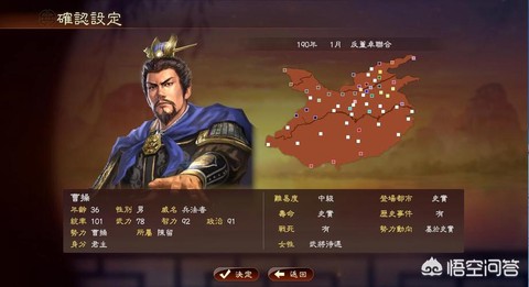 三国志13怎么买东西