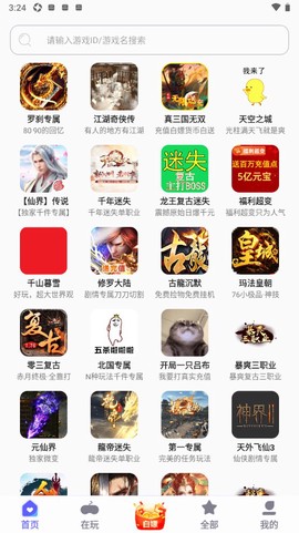 特戒盒子图3