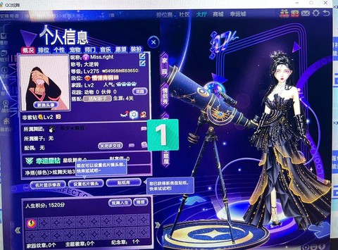 为什么qq炫舞玩不了[图1]