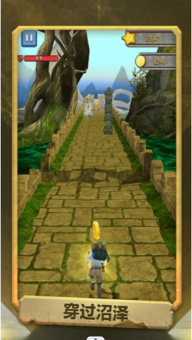 极限越野跑酷图2