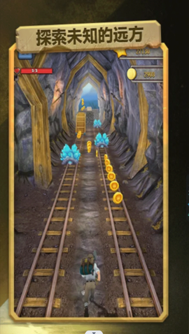 极限越野跑酷图3