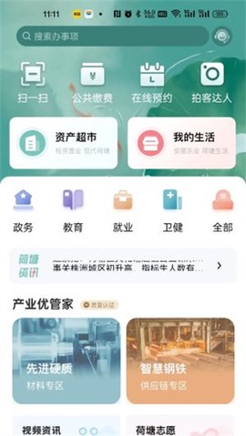 我的荷塘[图5]