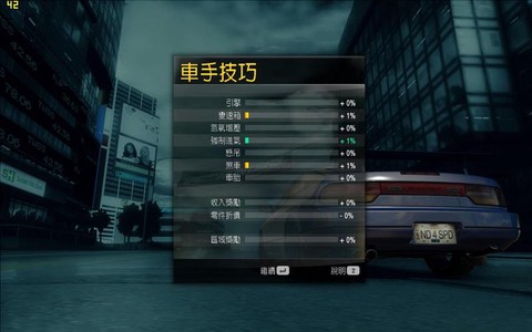 极品飞车12怎么玩[图2]