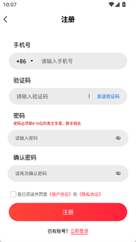 火骆驼云手机[图1]