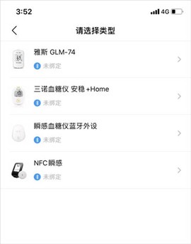 先锋鸟[图5]