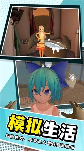 小忍计划第三章图2