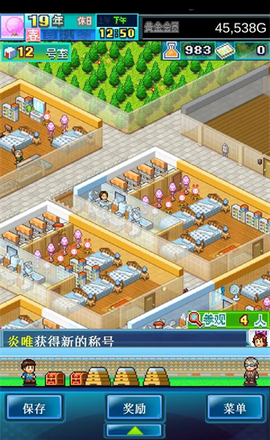 幸福公寓物语[图4]