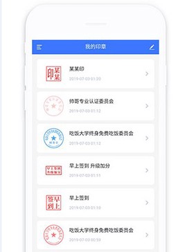 印章生成器[图5]