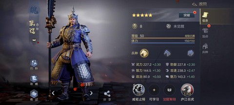 率土之滨群张辽怎么样