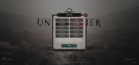 undecember国际服[图3]