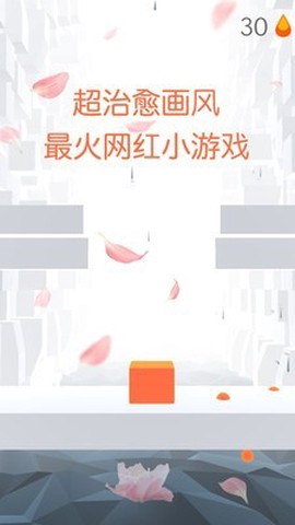 果冻跳一跳[图1]